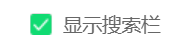 360安全浏览器怎么关闭显示搜索栏