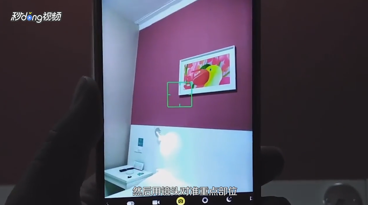 住酒店（宾馆）如何检查房间有没有针孔摄像头
