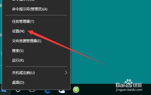 Win10如何设置edge为默认PDF查看器