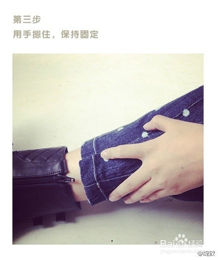 绽放旅行女装 教你如何把裤口挽的美美的