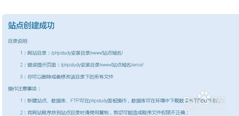 如何本地搭建php网站