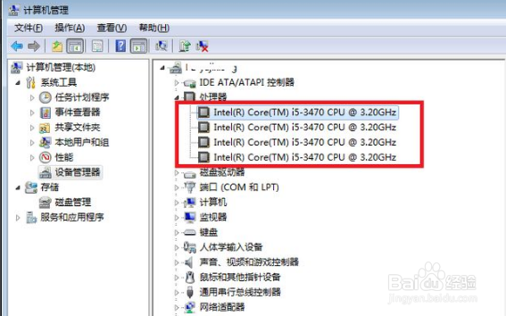 电脑运行速度慢怎么办