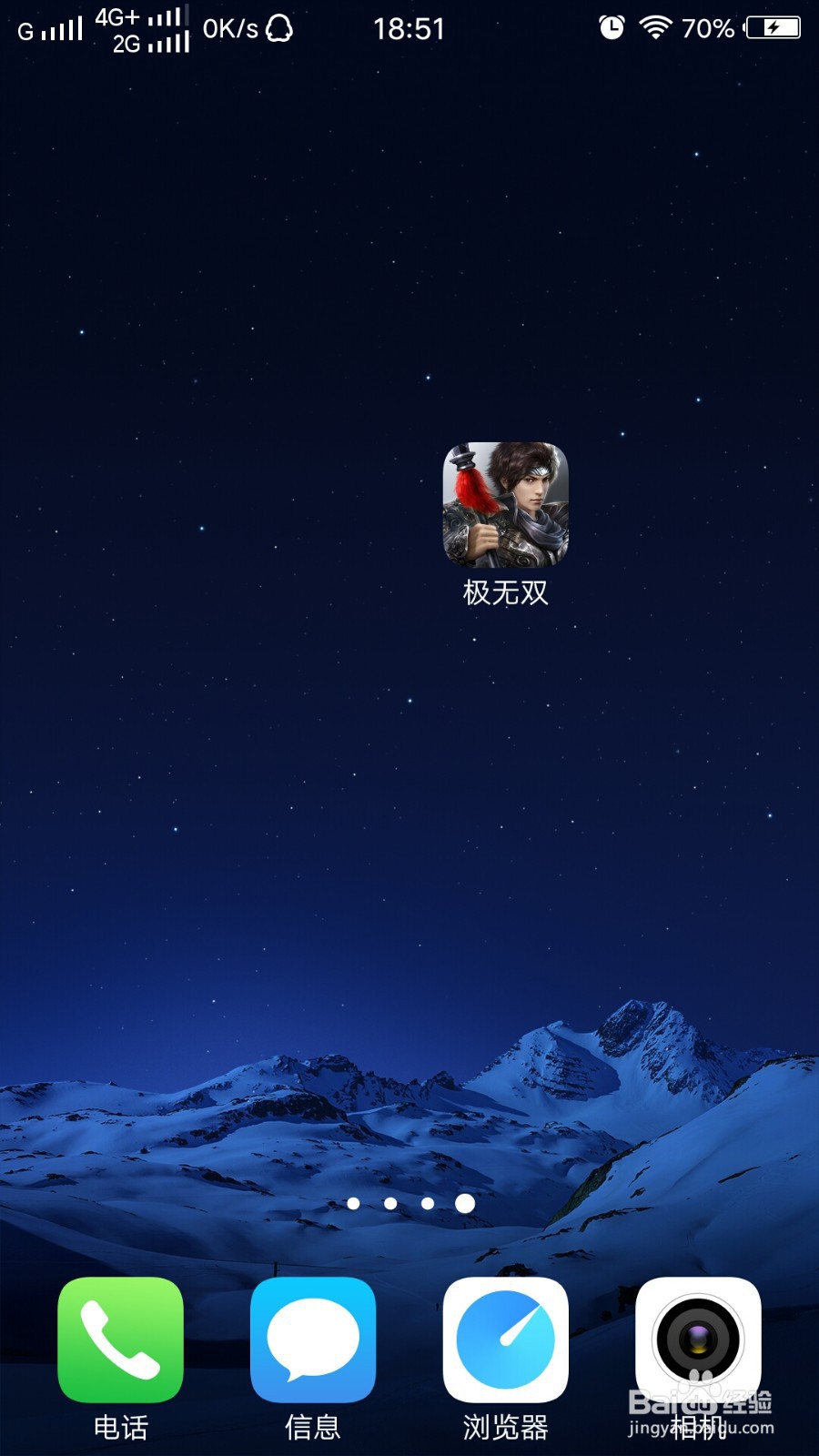 极无双手游三国名将张辽获取攻略,英雄升星攻略