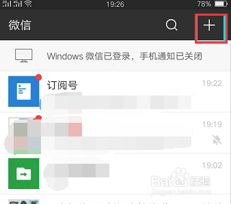 如何设置微信收款