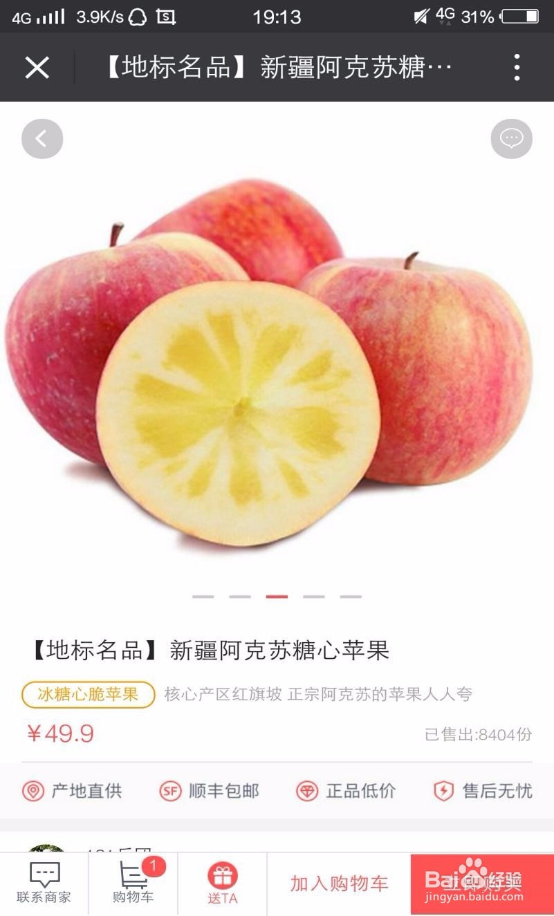 老妈和大当家的秘密——鲜果