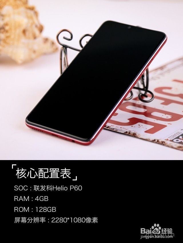 OPPO A3权威评测,千元128GB超视野全面屏手机!