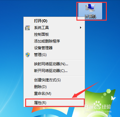 WIN7怎么设置合理的虚拟内存大小