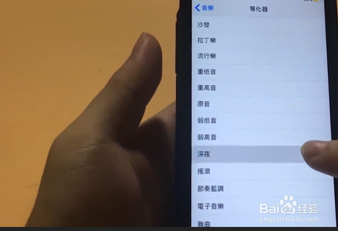 5个iPhone隐藏小技巧