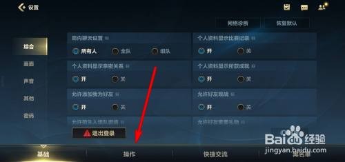 英雄联盟手游小兵与建筑除外锁定如何设置