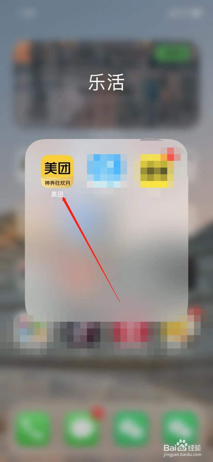2021年美团年底账单怎么查看美团消费账单查看