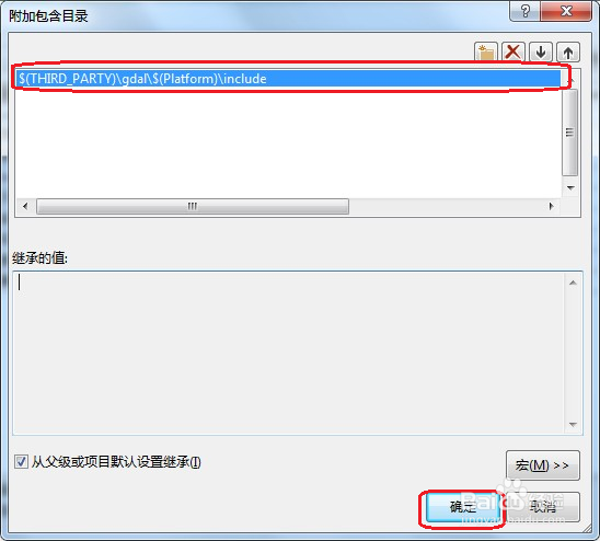 使用gdal库接口读取投影文件