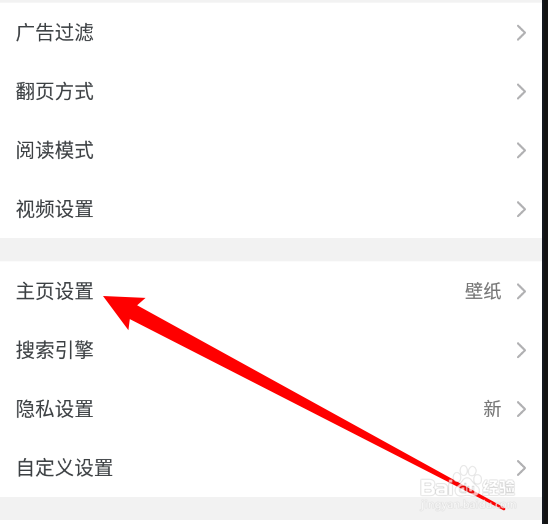 Alook如何关闭Logo显示