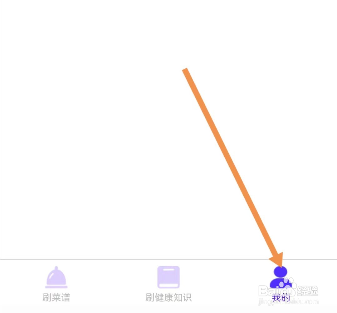 欢乐喜刷APP怎么查找应用权限