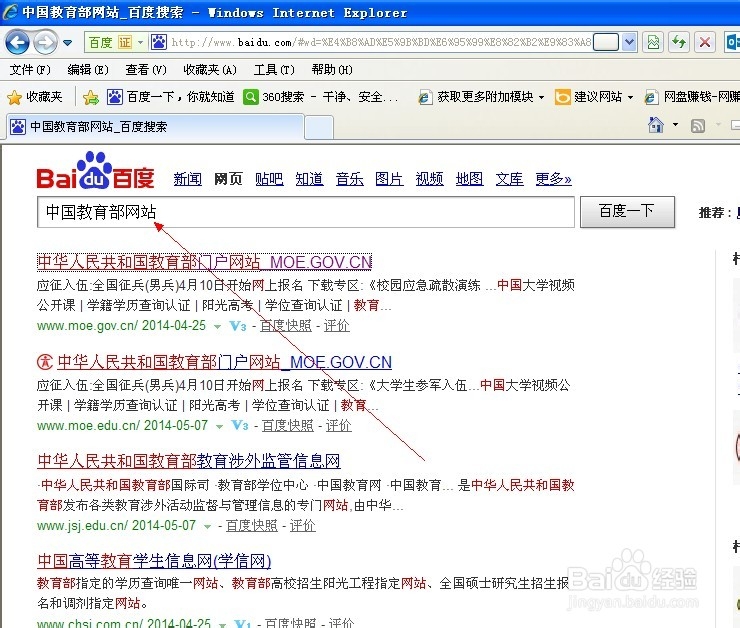 怎样验证学位证书的真伪