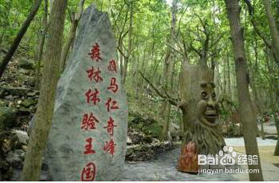 福州自驾游去哪里好玩