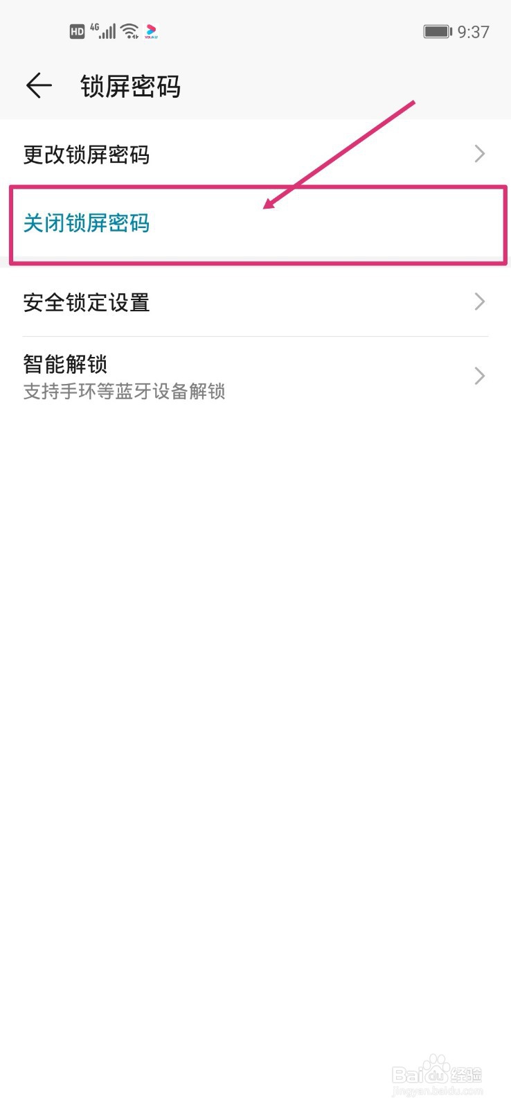 oppo手机怎么调出菜单键