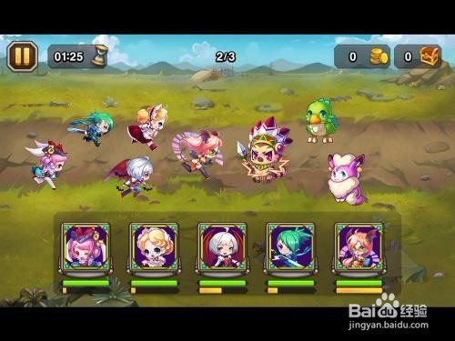 酷跑怎么获取蟠桃