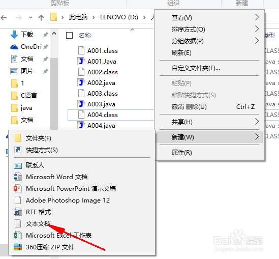 怎样使用java语言在屏幕上输出一行字