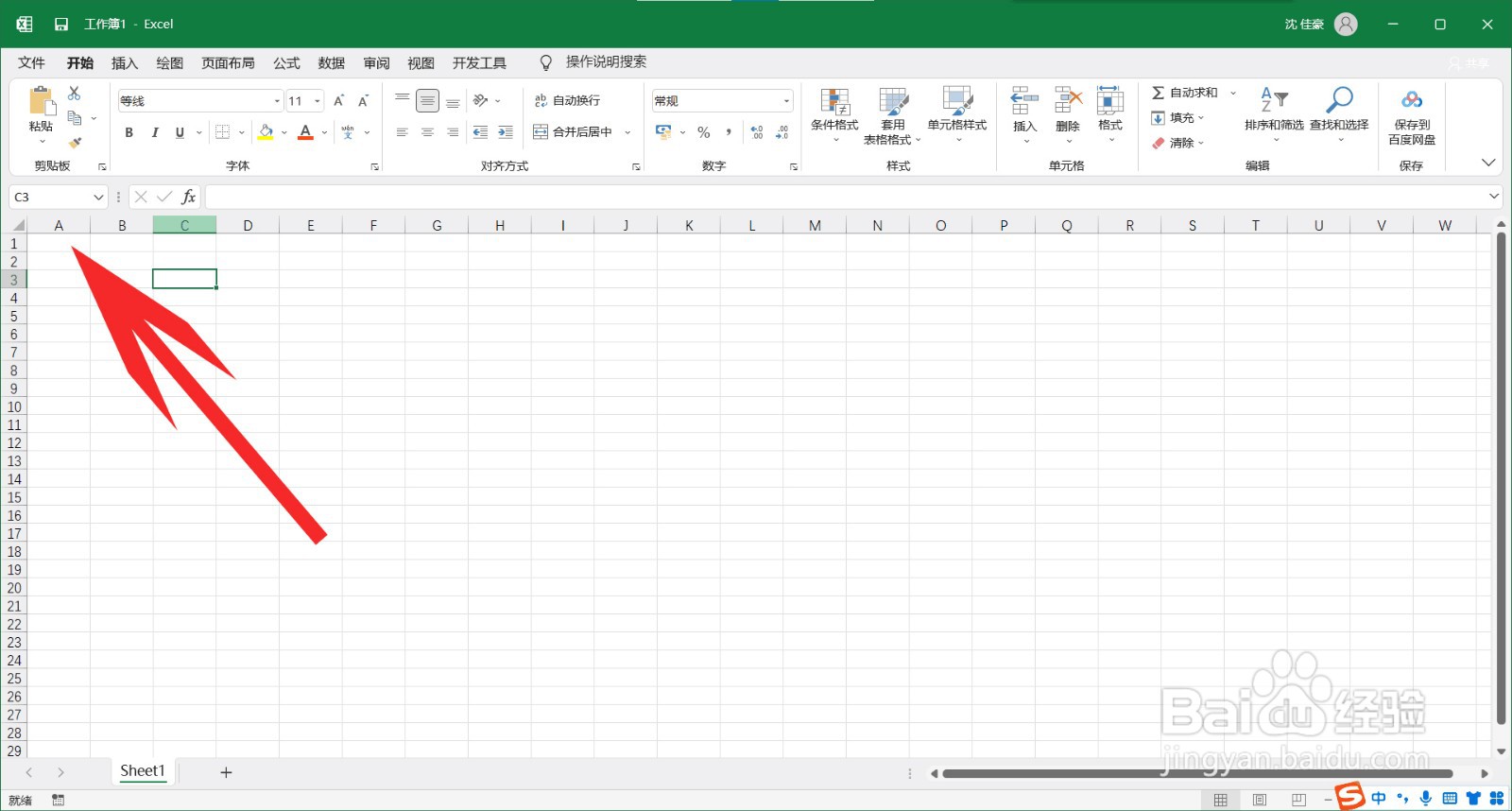 怎样确定未计价主材的数量和价格