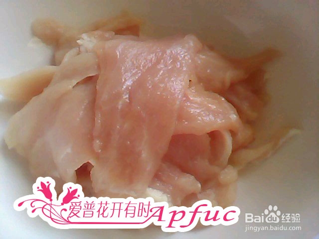 水煮肉的做法