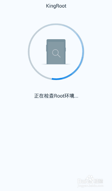 华为4A（scl-tl00h）一键ROOT图文攻略