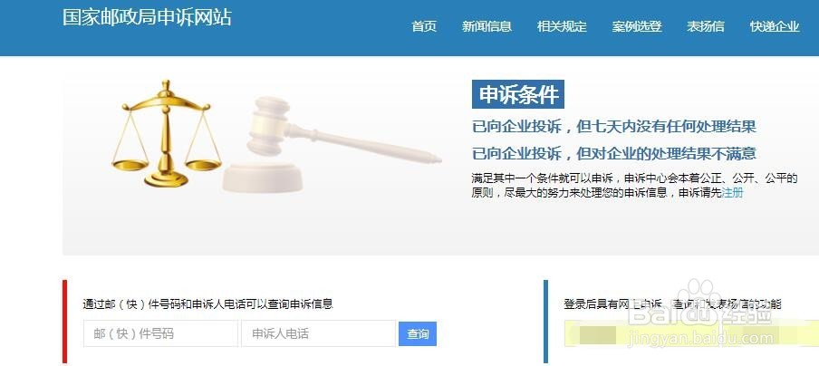 中通快递不送货上门怎么办