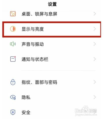 oppoa55字体大小怎么设置呢