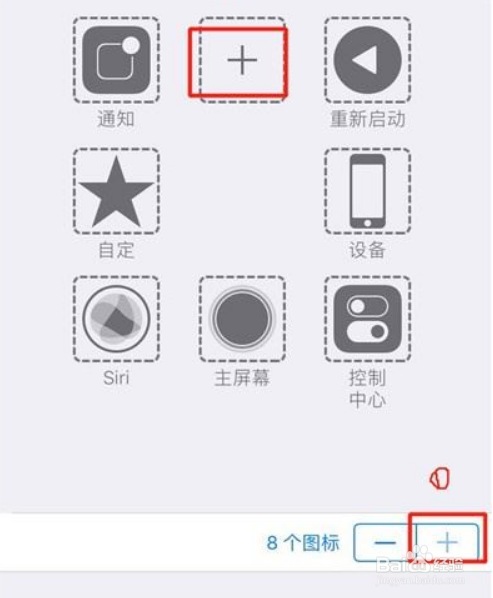 iphone11promax怎么截图
