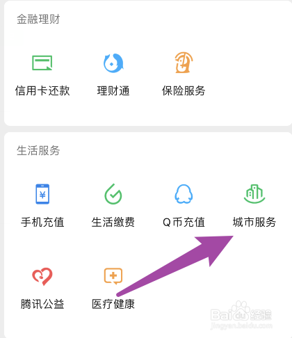 房屋继承公证费怎么收取