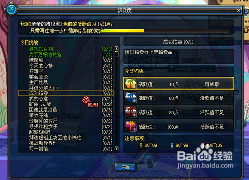 dnf铜牌怎么获得