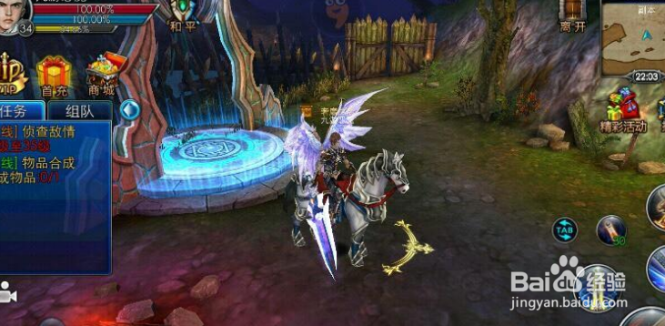 曙光之战单人副本怎么过