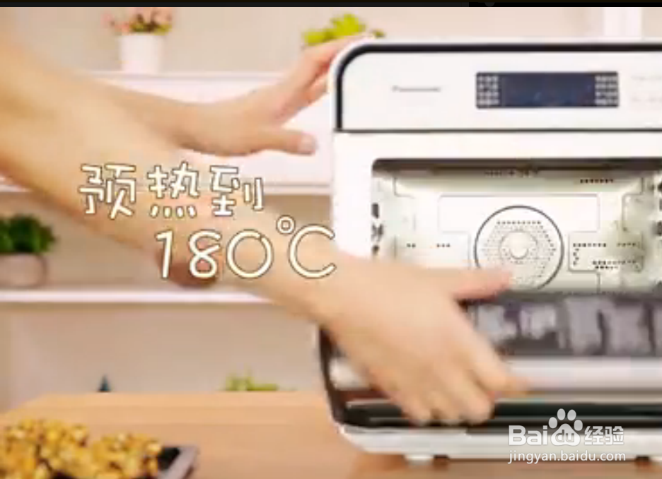 油蒜香烤茄子怎么做