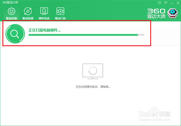win7系统提示未安装任何音频输出设备怎么办