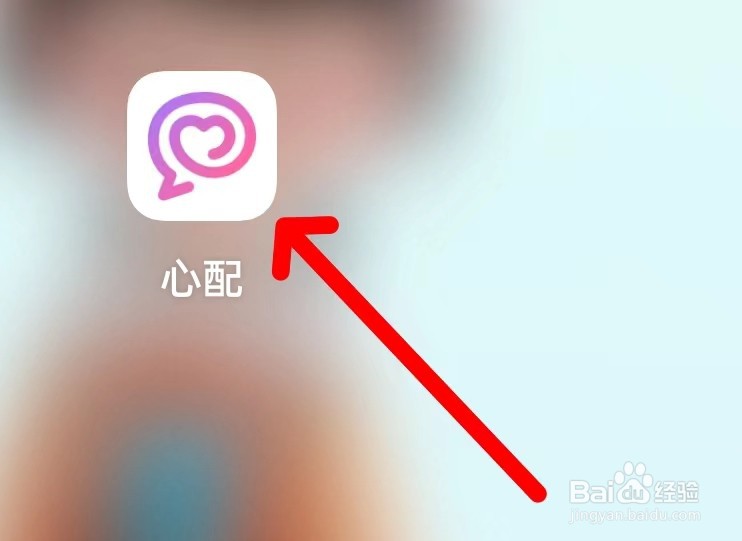 心配怎样查看个性装扮