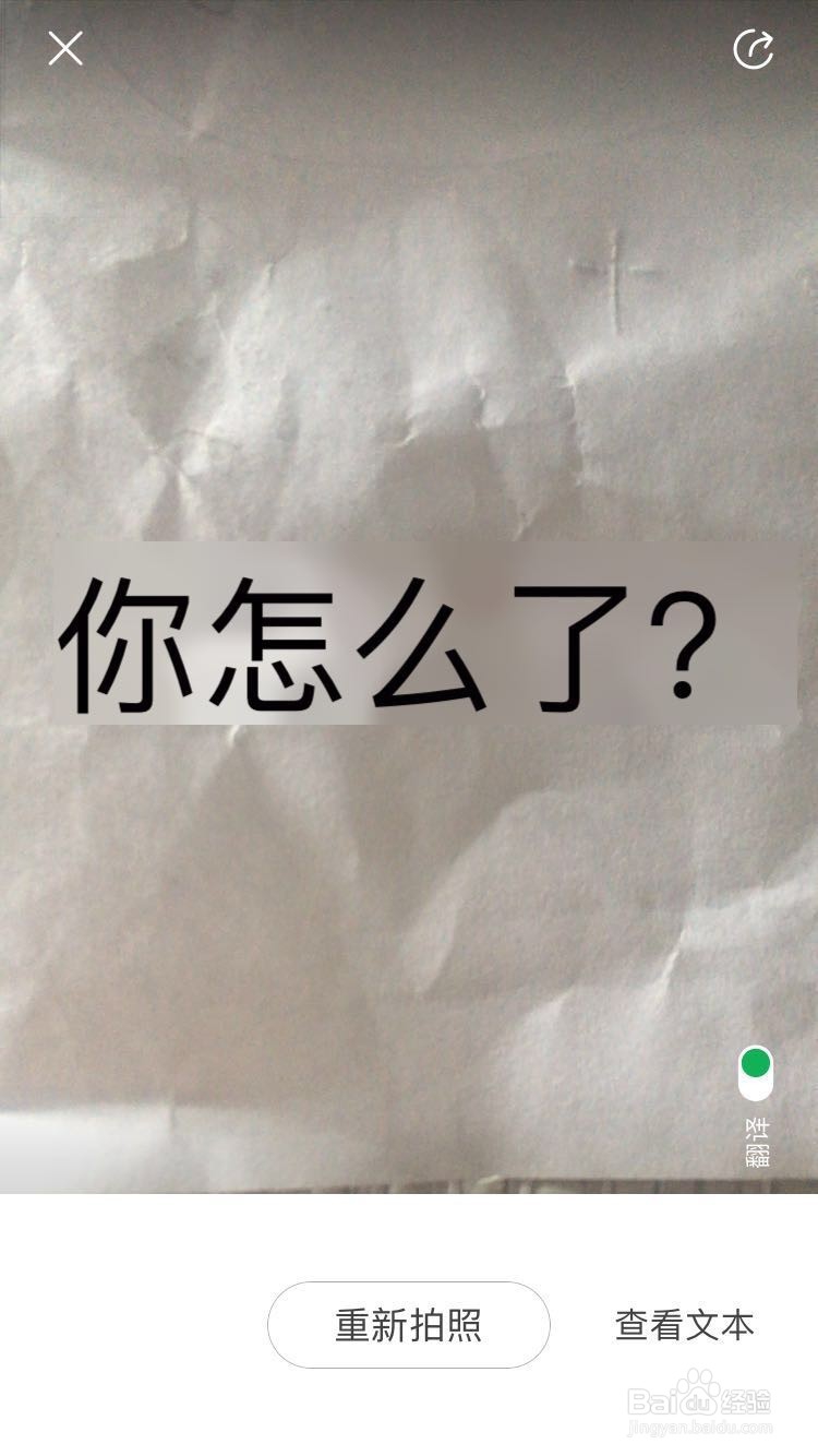 搜狗翻译软件使用教程
