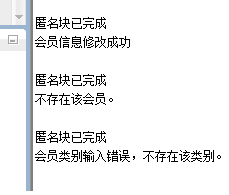 Oracle数据库存储函数二