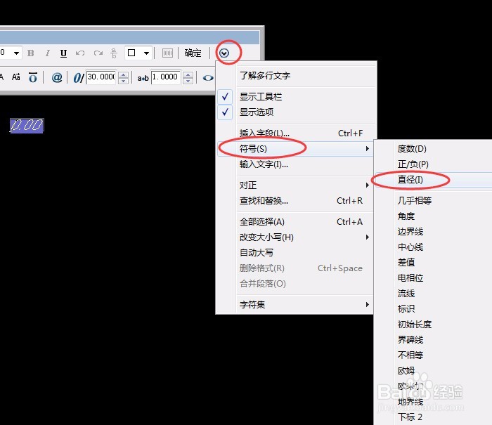 CAD实例 第27课 等轴测图(假三维)的画法