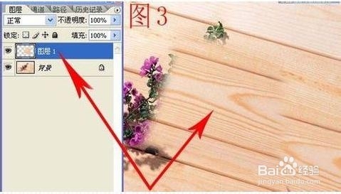 ps修图常用方法