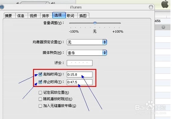 iPhoneX怎么添加铃声