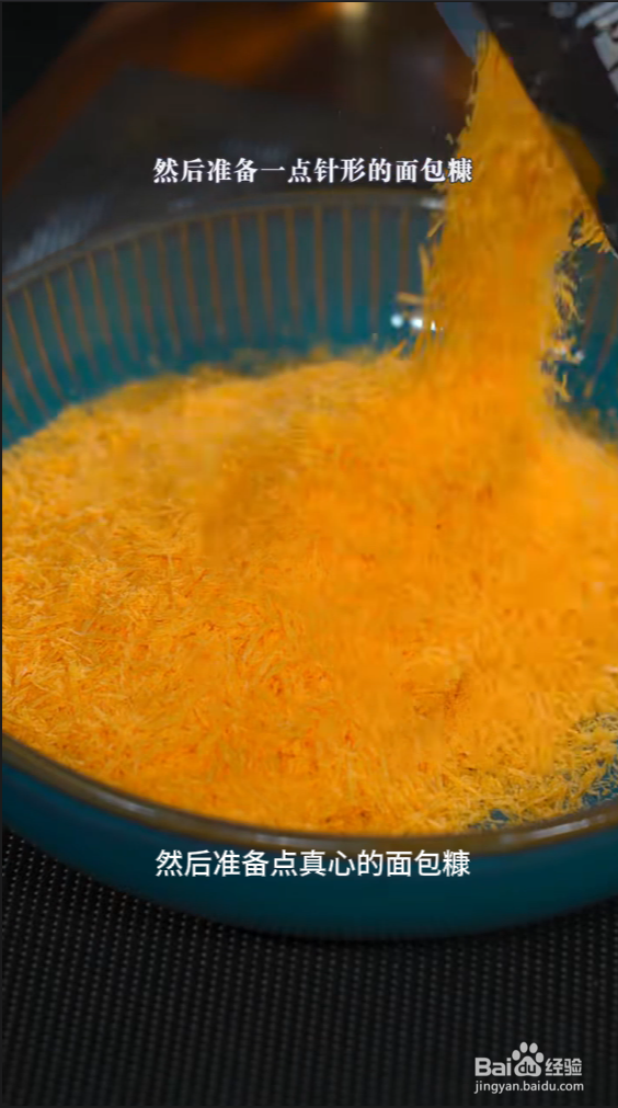 香酥虾怎么做？
