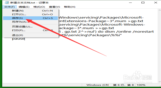 win10系统gpedit.msc找不到怎么办