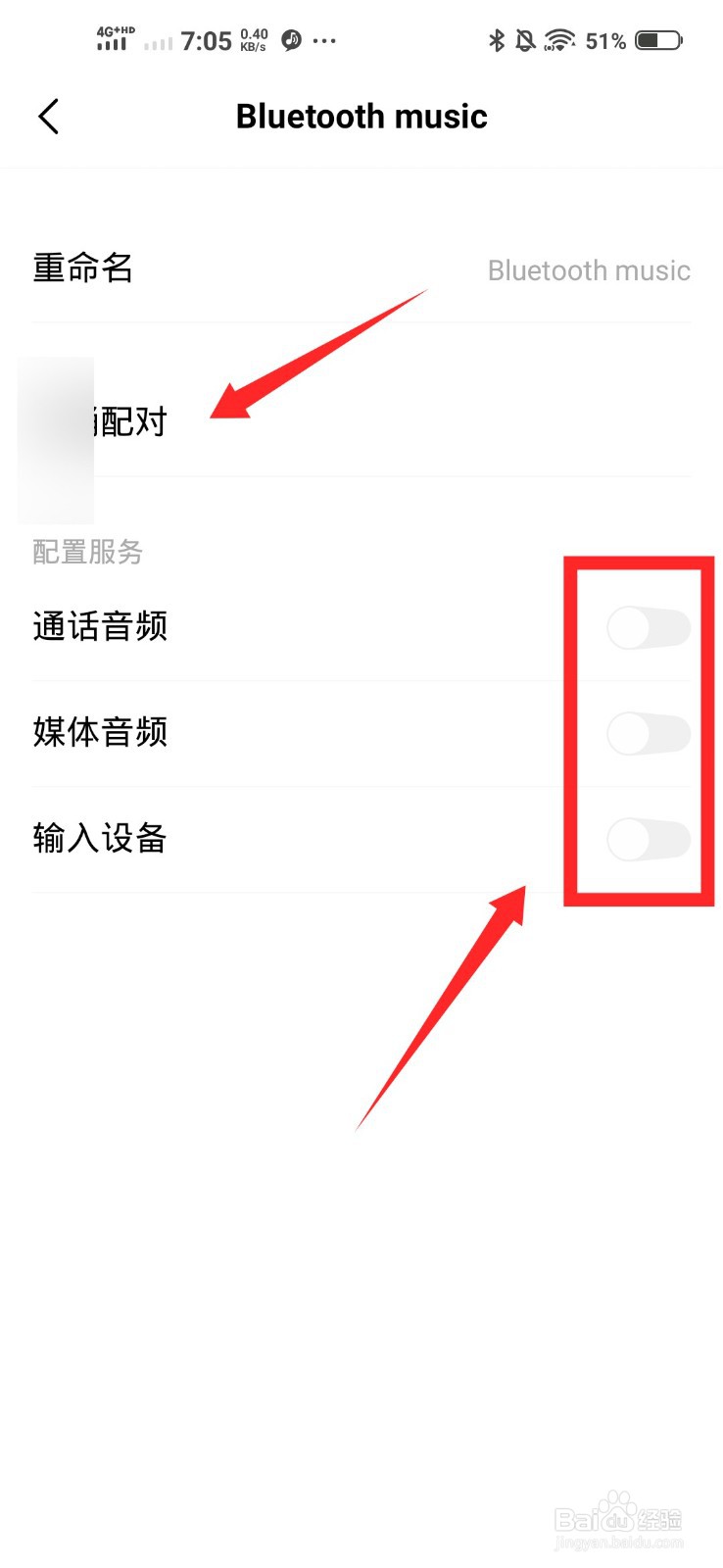 vivo无线影音耳机怎么使用