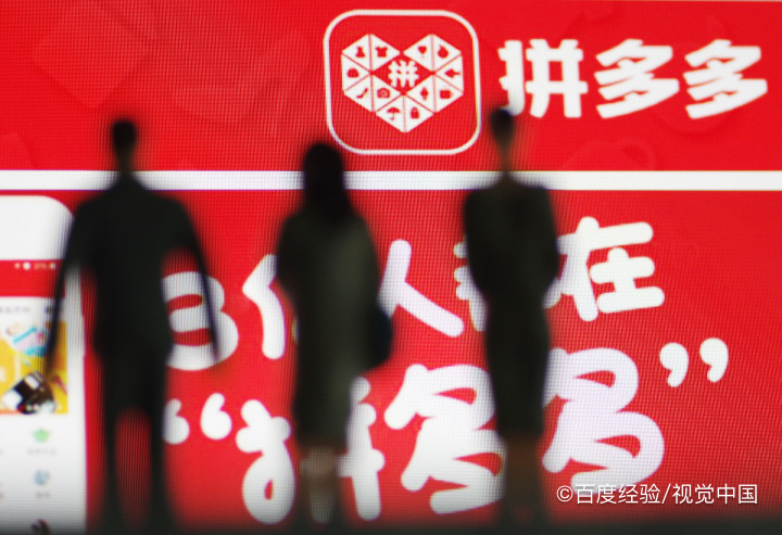 拼多多0.1%需要多少人砍拼多多快速砍价秘诀