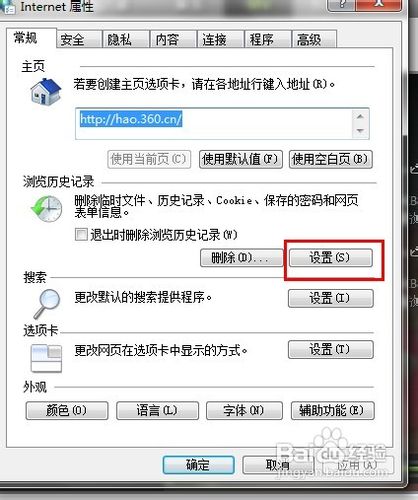 音悦台的mv怎么下载