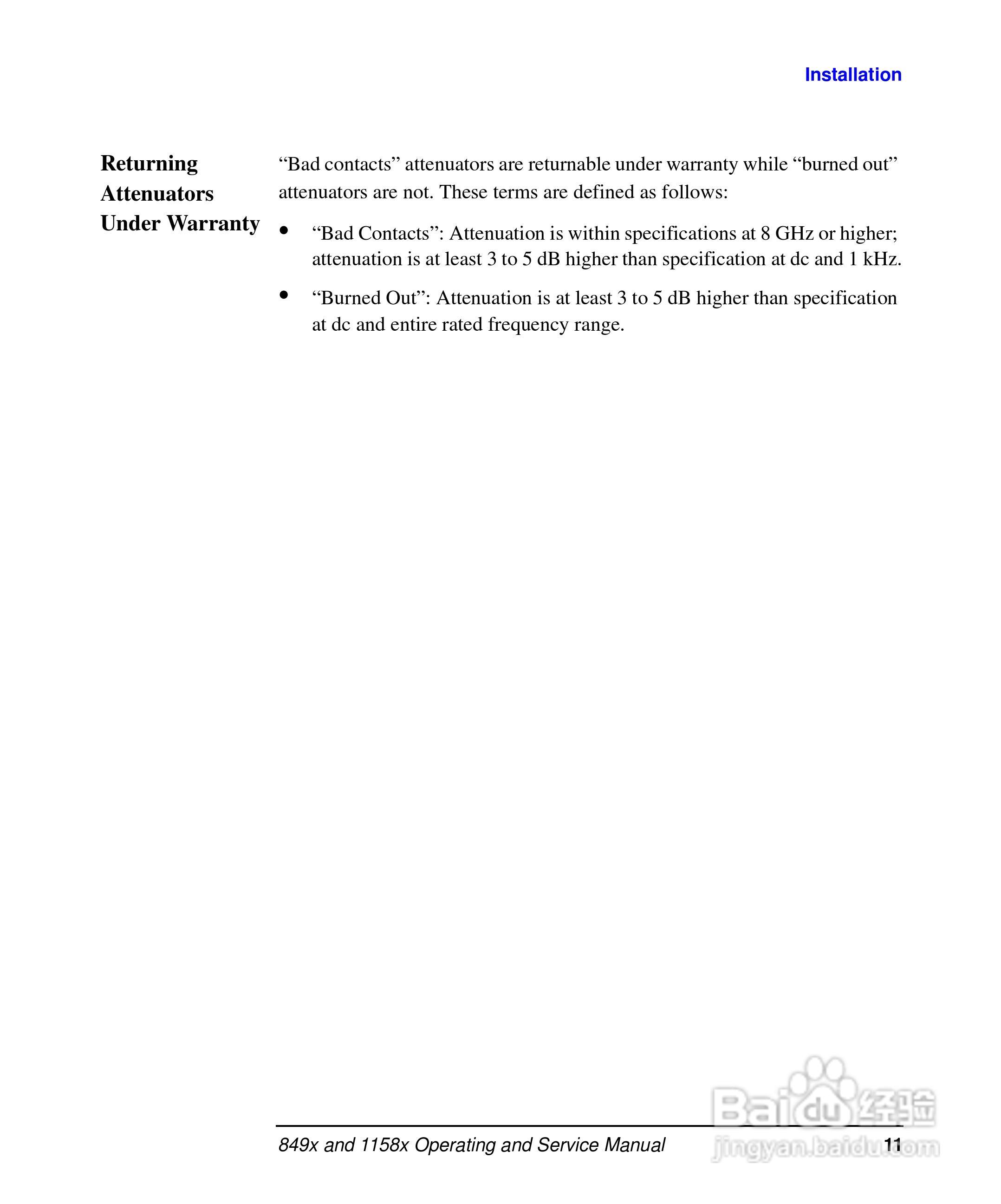 8498A同轴固定衰减器使用手册:[2]