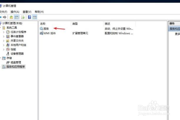 如何解决win10一直闪屏