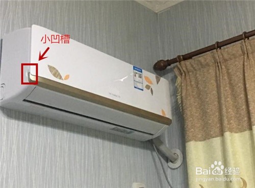 没有遥控器怎么开启空调