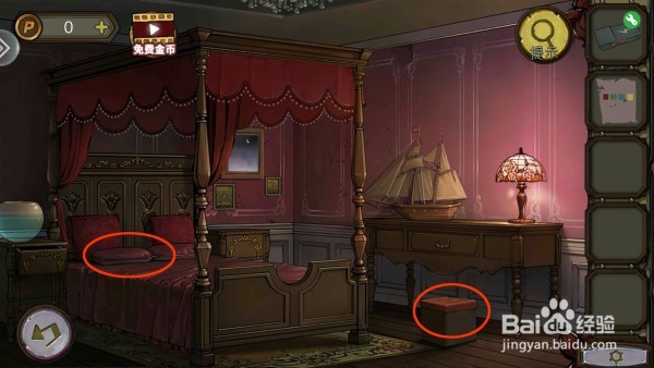 密室逃脱寻梦攻略