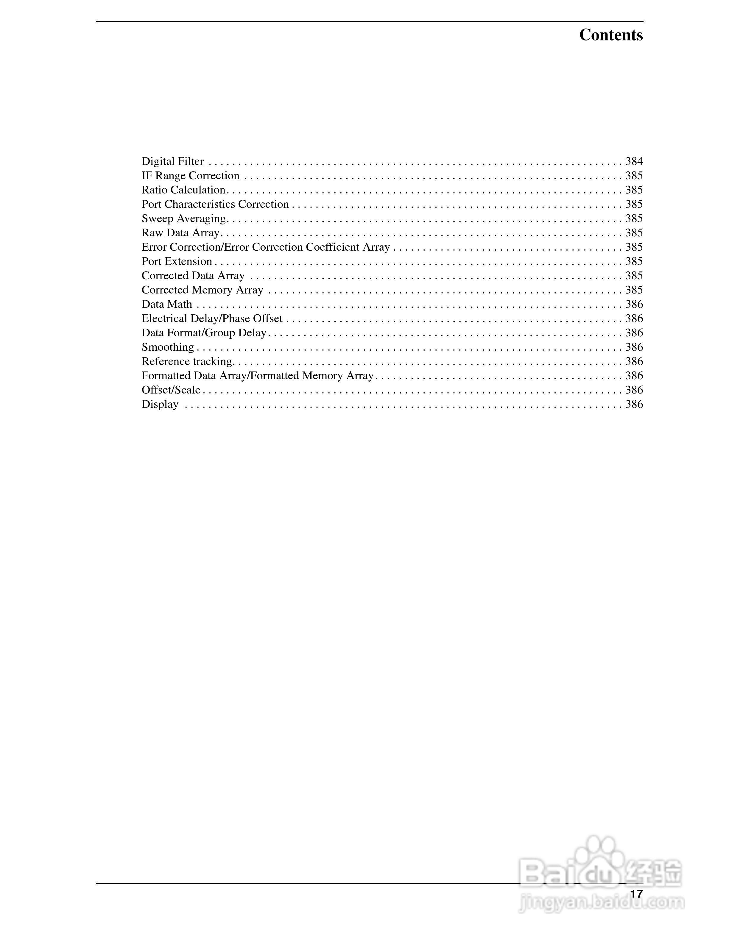 E5061A网路分析仪操作手册:[3]