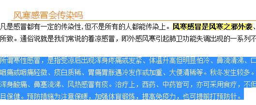 网页上的内容复制不了怎么办